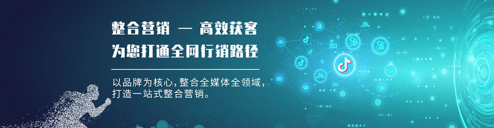 和政百度推广代理