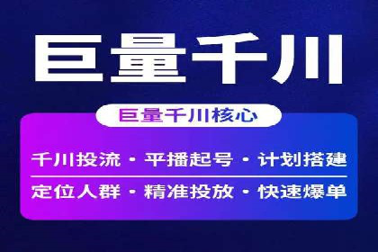百度竞价广告在移动端的投放优化实践