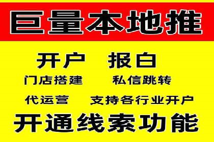 百度竞价推广在医疗行业的赚钱实践